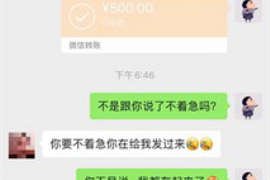 双滦专业要账公司